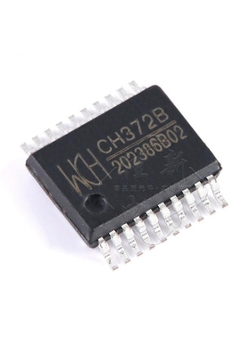 原装 CH372B SSOP-20 USB总线接口芯片