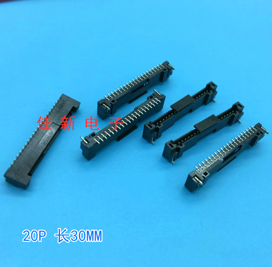 连接器12507WS-H20G  直针20P 间距1.25mm 161122001