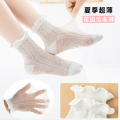 女童袜子夏季 超薄白色纯棉网眼袜儿童夏天公主袜女孩花边袜 薄款