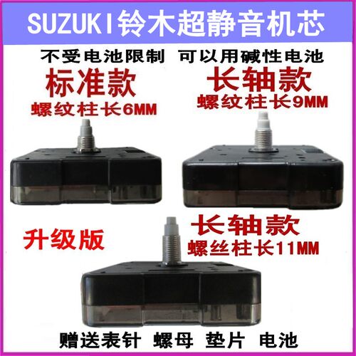 diy机芯十字绣石英挂钟