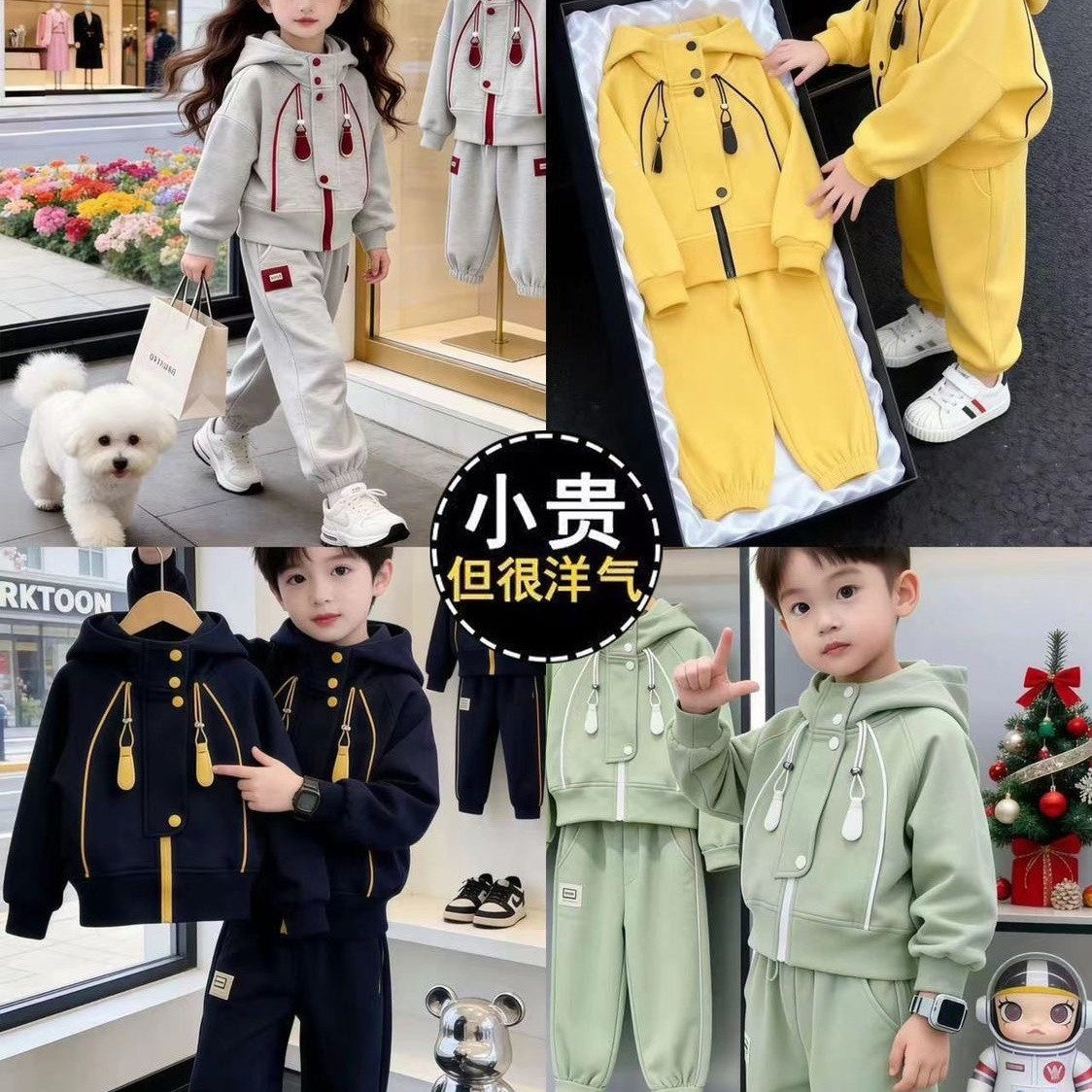 儿童套装2026春秋新款洋