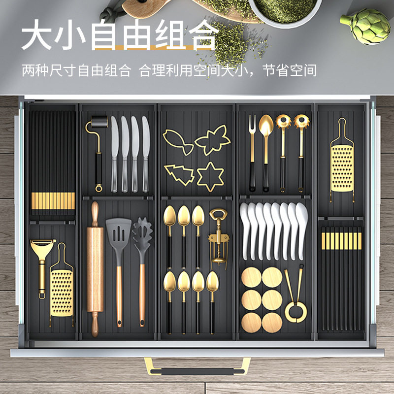 厨房抽屉收纳分隔内置橱
