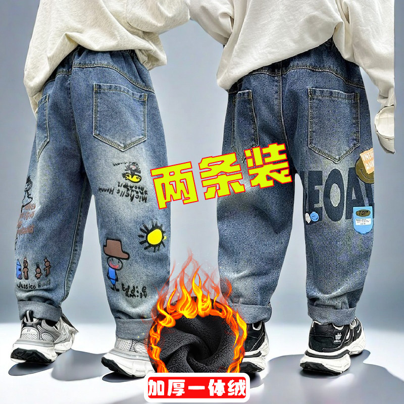 中小童牛仔裤男童加绒加