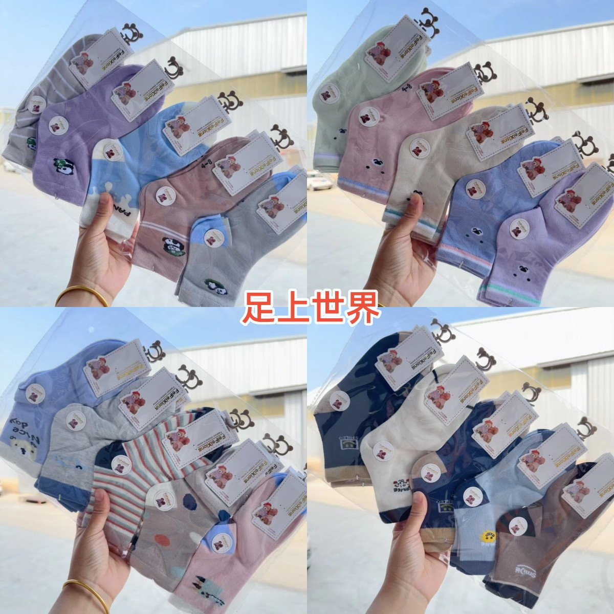 儿童袜100双秋冬新款中筒