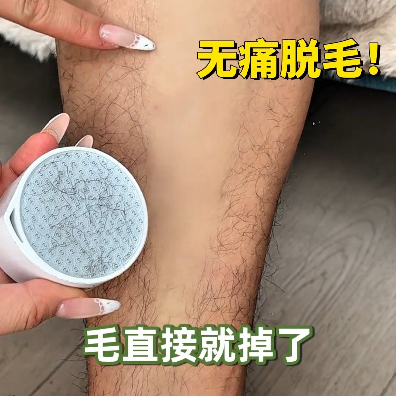 2025新款纳米玻璃脱毛神器家用腋下脱毛仪刮刀去死皮磨腳器除毛器
