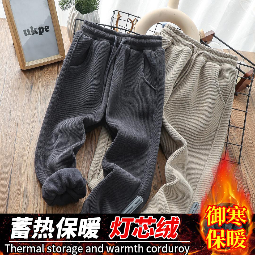 秋冬季中大童裤子加绒加