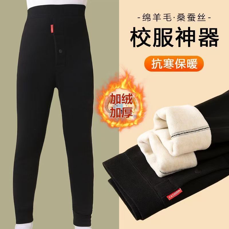 儿童保暖裤秋冬季加绒加