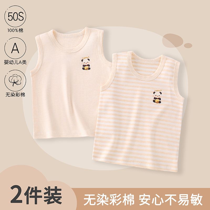 纯棉儿童宝宝背心春秋四