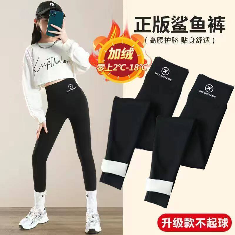 儿童鲨鱼裤秋冬款女童加