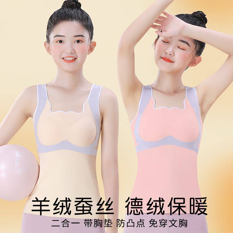 儿童保暖小背心秋冬季女