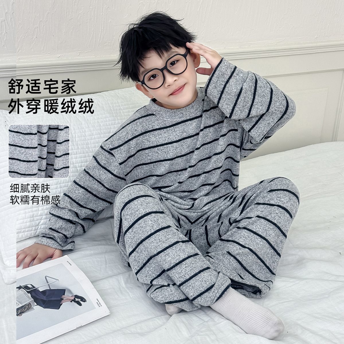 秋冬德绒新款男童睡衣套