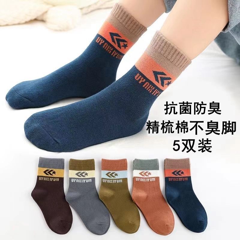 儿童袜子纯棉秋冬季无骨