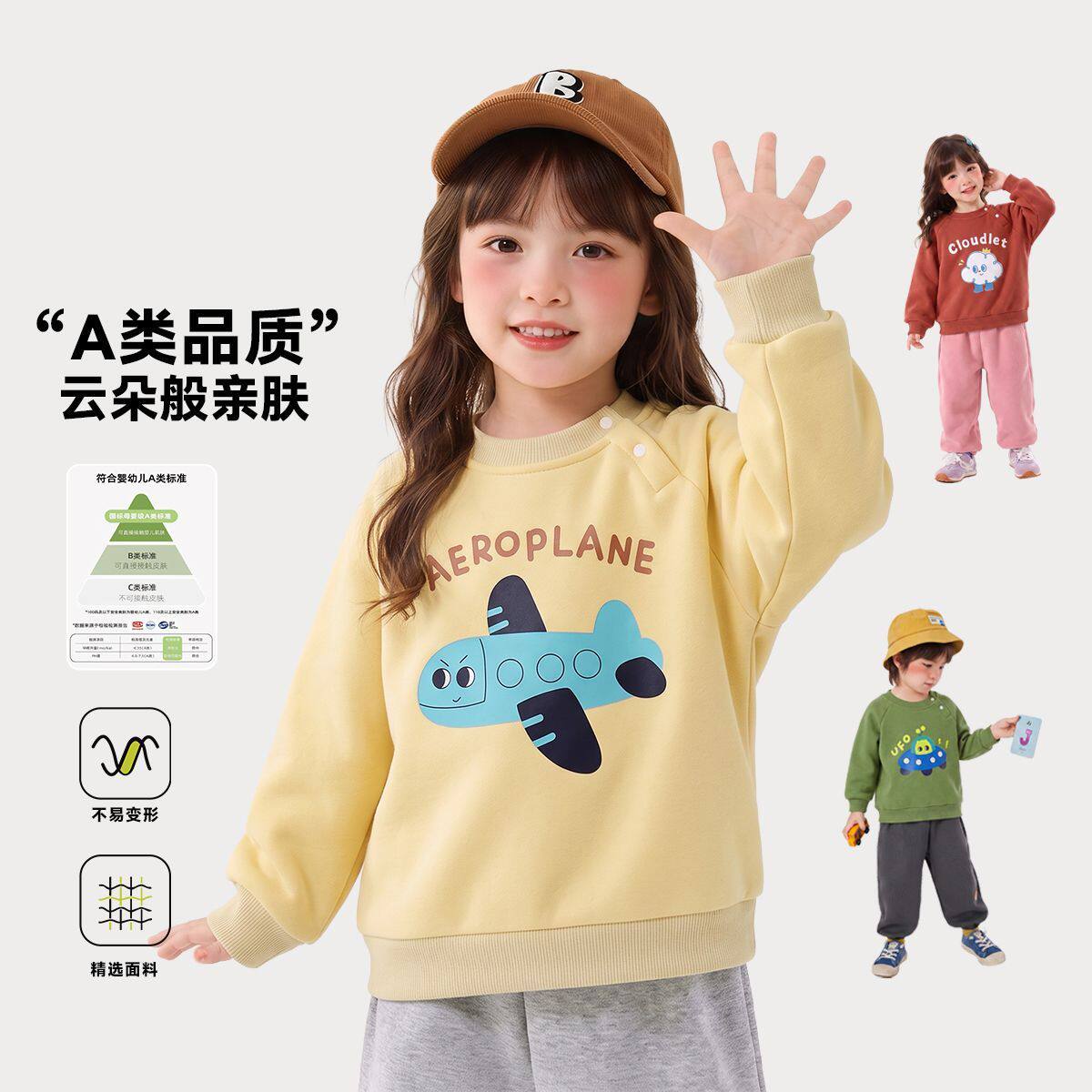 2026新款婴儿衣服休闲圆