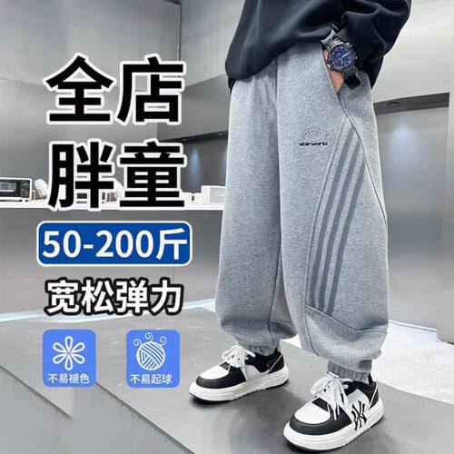 小胖墩胖童装男童裤子春