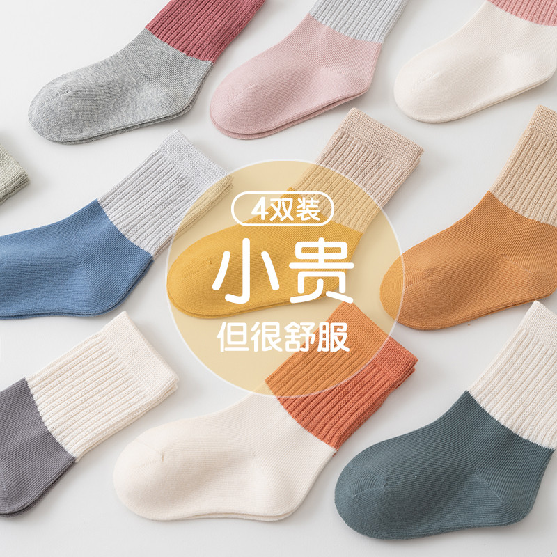 儿童袜子棉质春秋冬松口