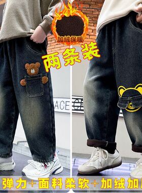 儿童加绒牛仔裤子中小童
