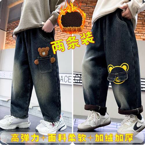 儿童加绒牛仔裤子中小童