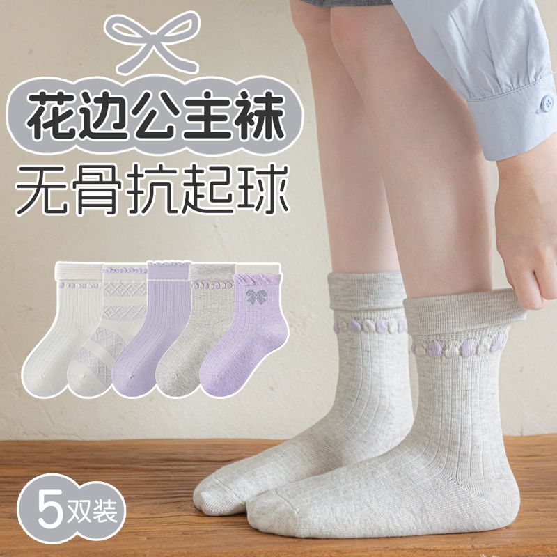 女童袜子春秋卡通中筒棉