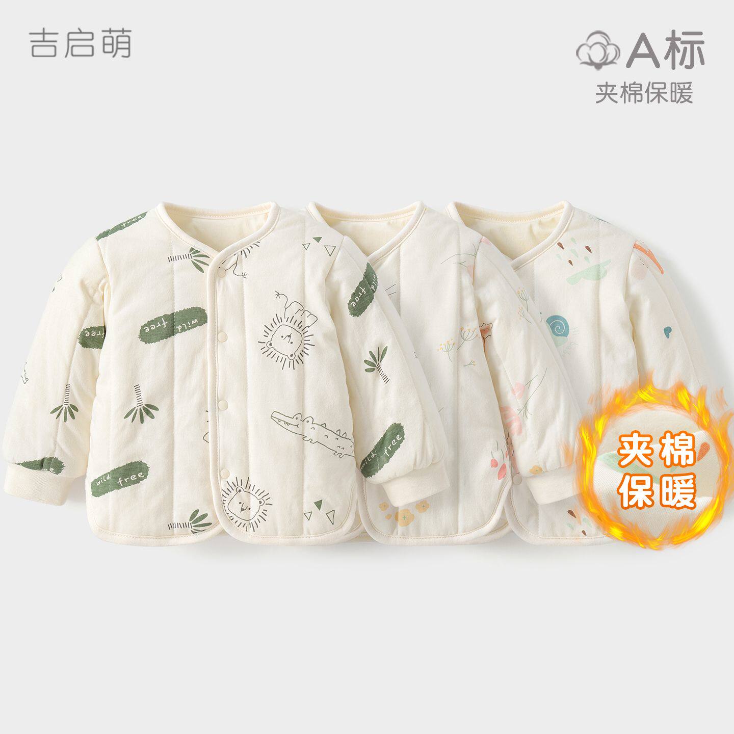 婴儿棉衣秋冬儿童保暖棉