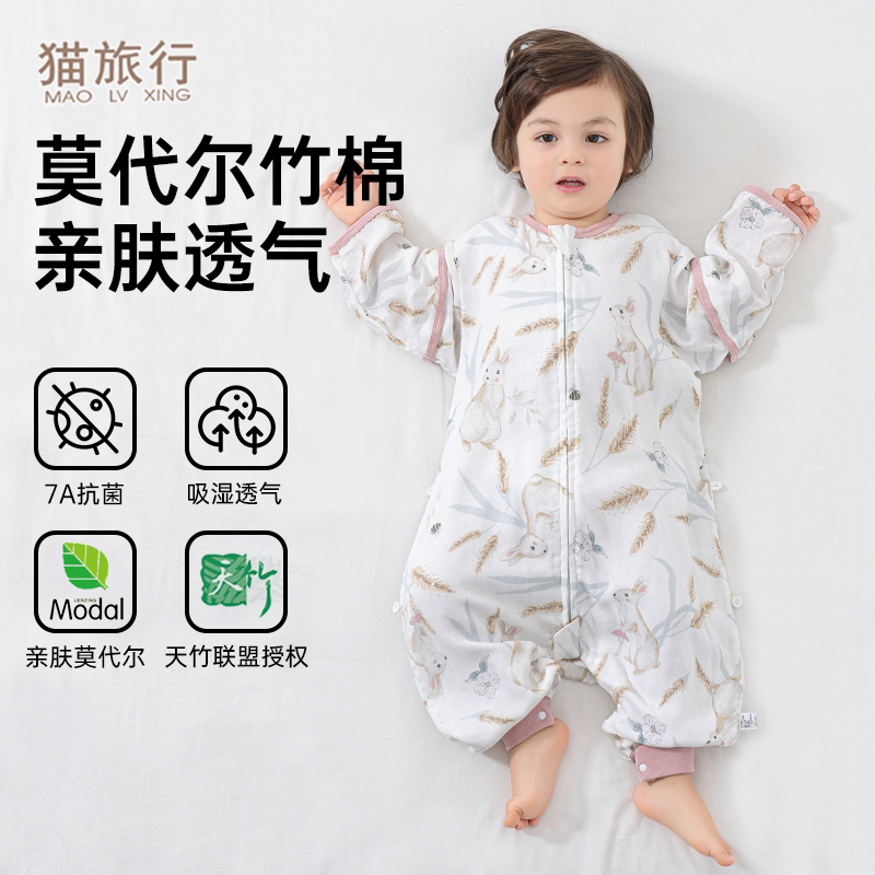 婴儿睡袋纱布春秋莫代尔