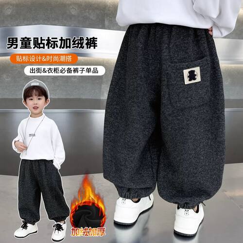 男童秋冬季加绒裤子2025