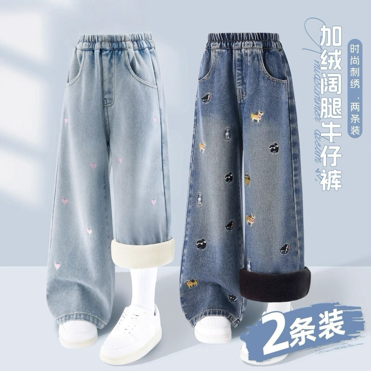 女童秋冬天裤子2026新款
