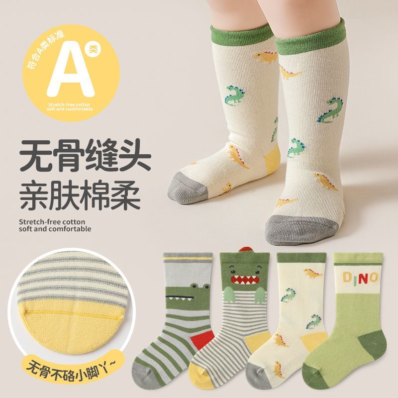 婴儿中筒棉袜子小腿袜a类