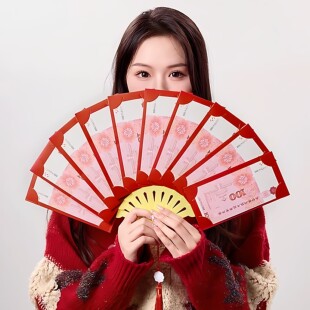 装人民币的扇子红包创意折扇女生惊喜礼物七夕送女朋友新年压岁钱