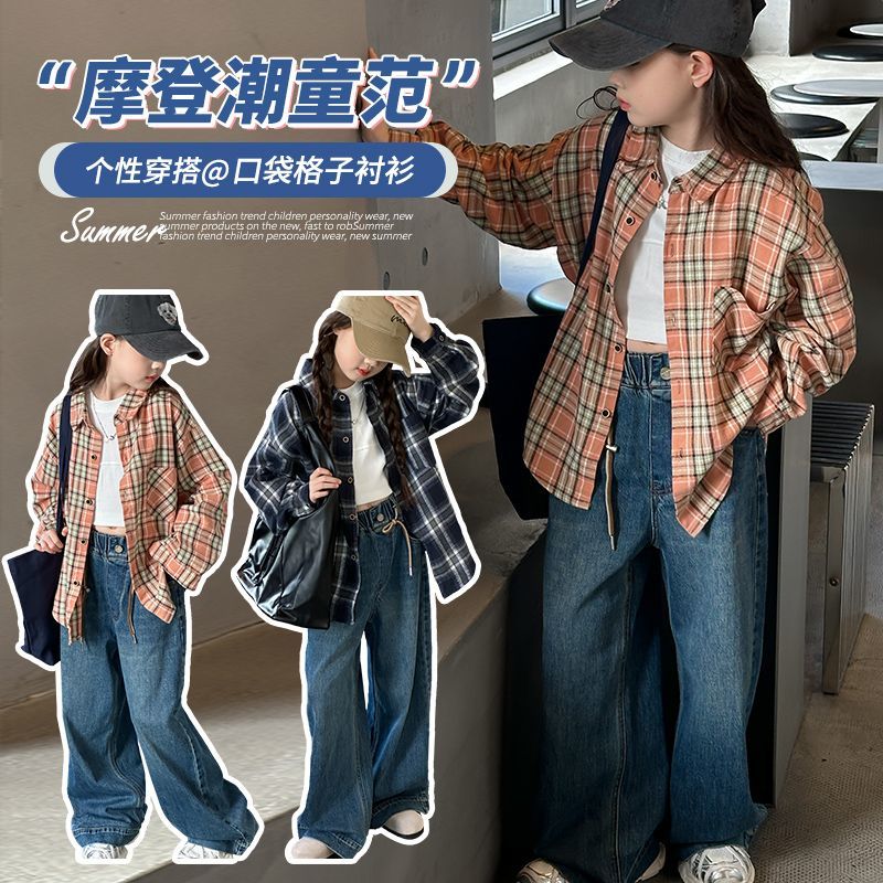 女童格子长袖衬衫2026儿