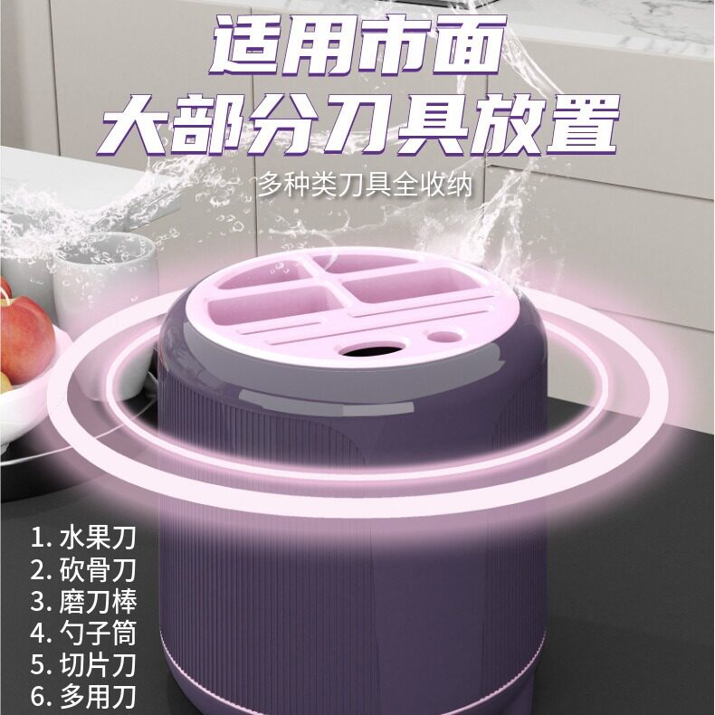 厨房刀具收纳架旋转多功