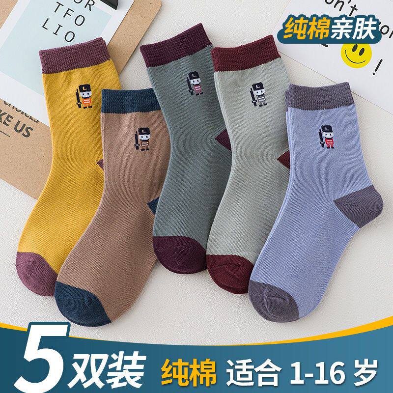 儿童袜子纯棉秋冬加厚款