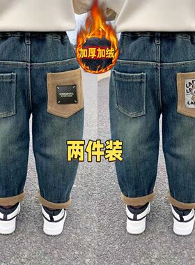 男童加绒牛仔裤儿童秋冬
