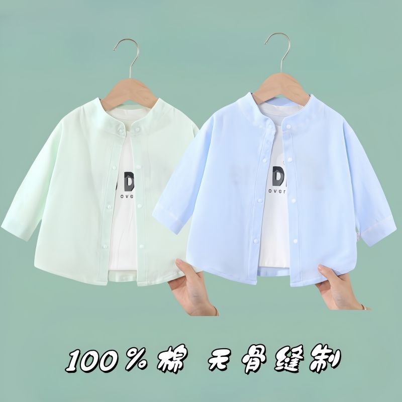 婴儿外套纯棉春秋款宝宝