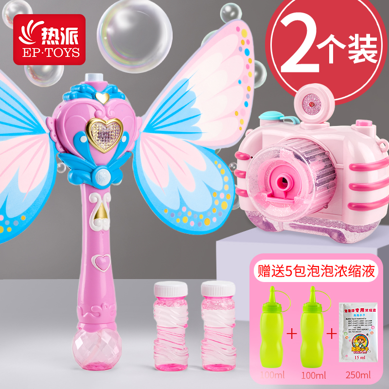 热销557件限时抢购网红抖音同款少女心吹泡泡机玩具