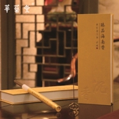 华艺堂 臻品海南沉香线香 香家用室内熏香