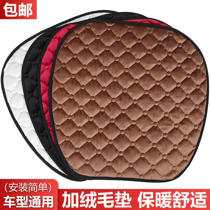 短毛绒无靠背单片保暖免绑座垫