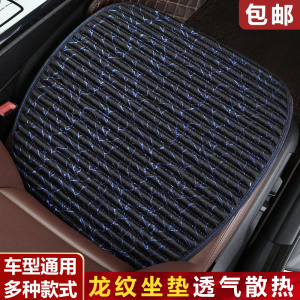 荞麦壳汽车坐垫无靠背单片夏季凉垫防滑免绑三件套四季通用车座垫