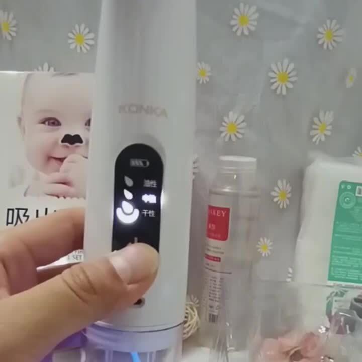 小气泡吸黑头仪大吸力家