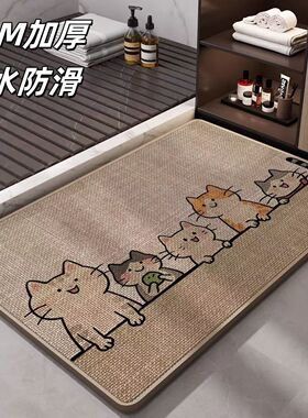 卫生间地垫编织亚麻吸水