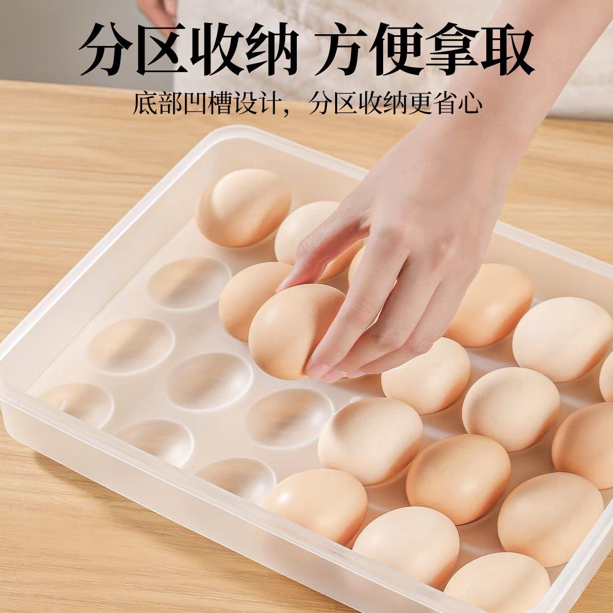 透明保鲜盒家用多层独立