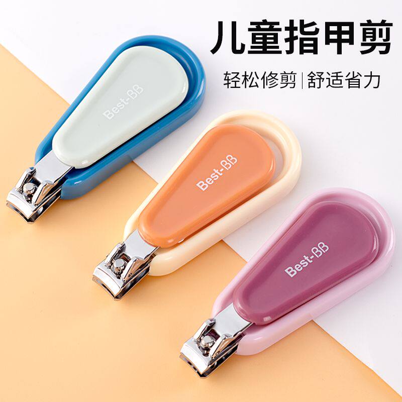 儿童指甲剪小孩专用安全