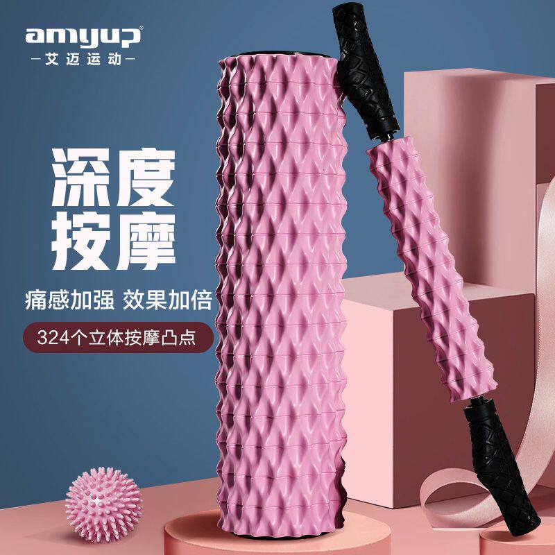 艾迈泡沫轴肌肉放松按摩