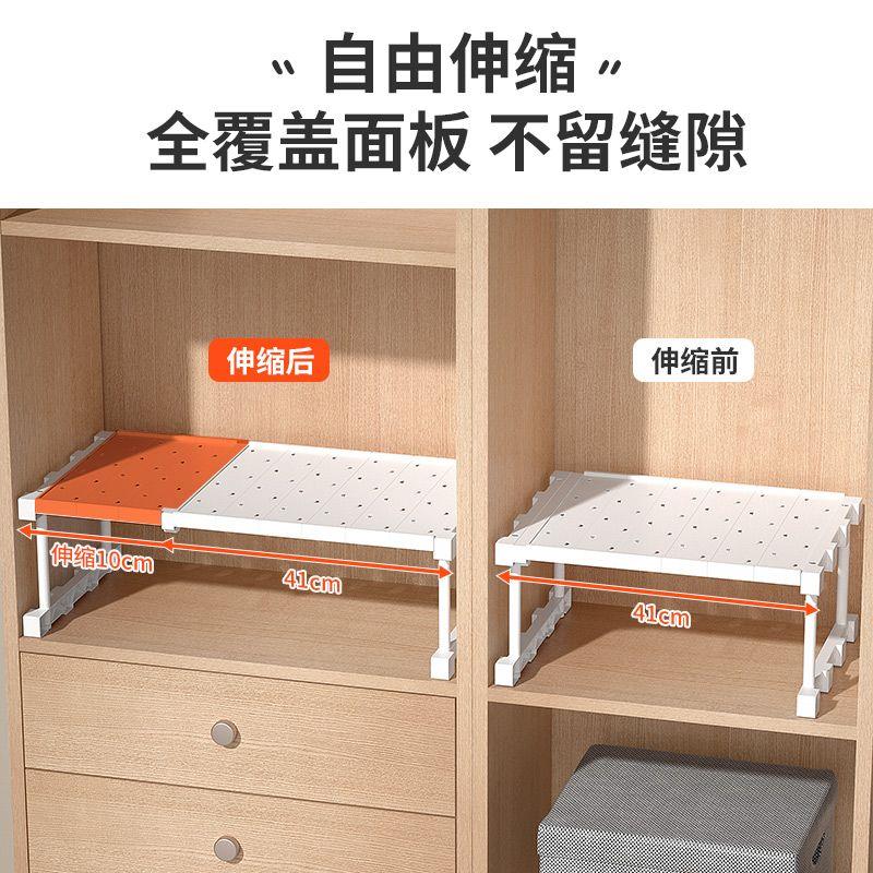衣柜分层隔板收纳神器柜子橱柜可伸缩厨柜内置物架衣橱隔断整理板