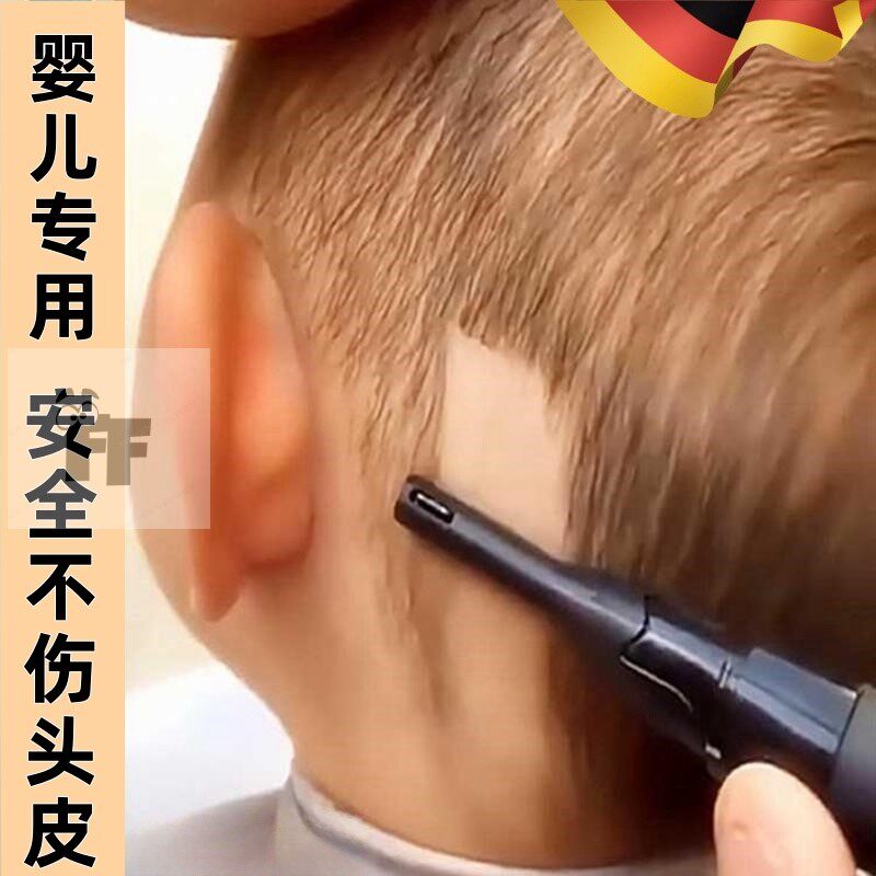 婴儿剃头理发器宝宝专用剃胎毛新生儿静音刮毛剪头发推子满月神器