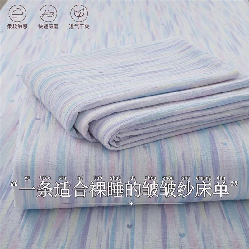 超柔软超舒服床单卡通单件学生宿舍单人被单四季家用双人床单子