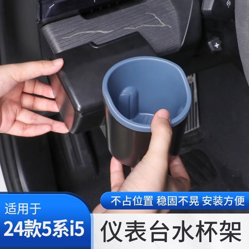 24-26款宝马新5系i5X7中