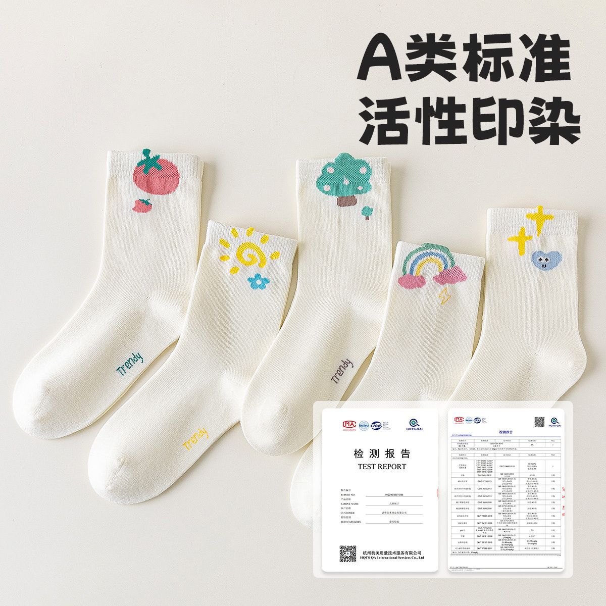 无骨女童袜子长绒棉秋冬