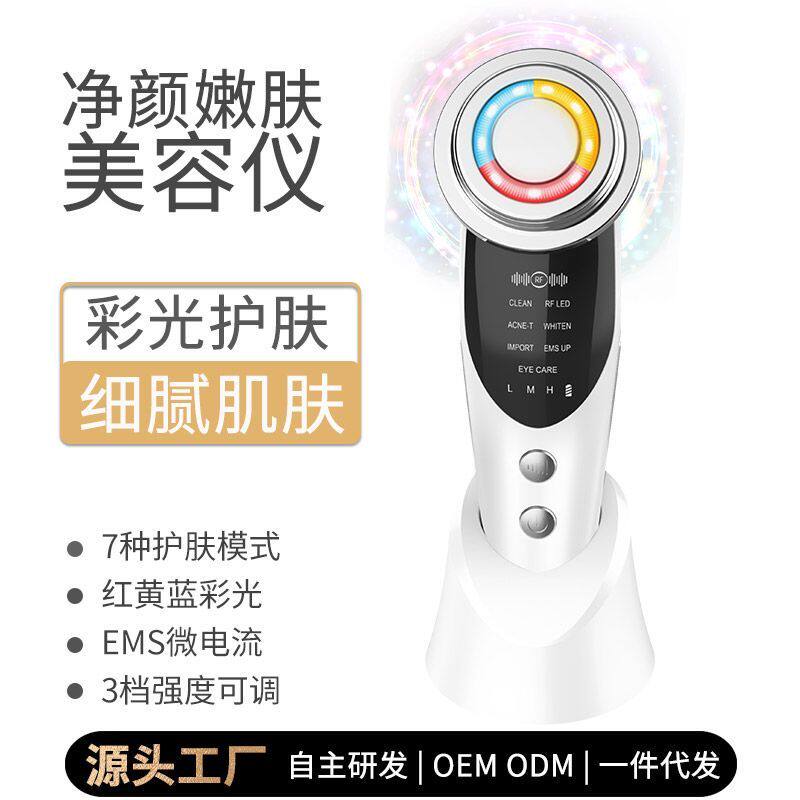 面部美容仪摩器仪洁光子