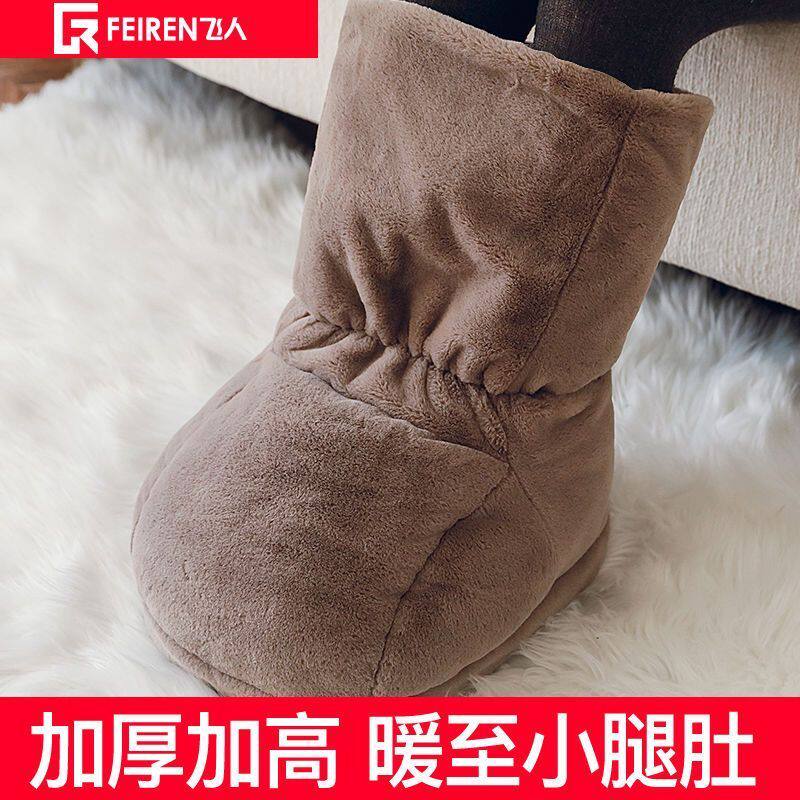 飞人暖脚宝插电式电热取