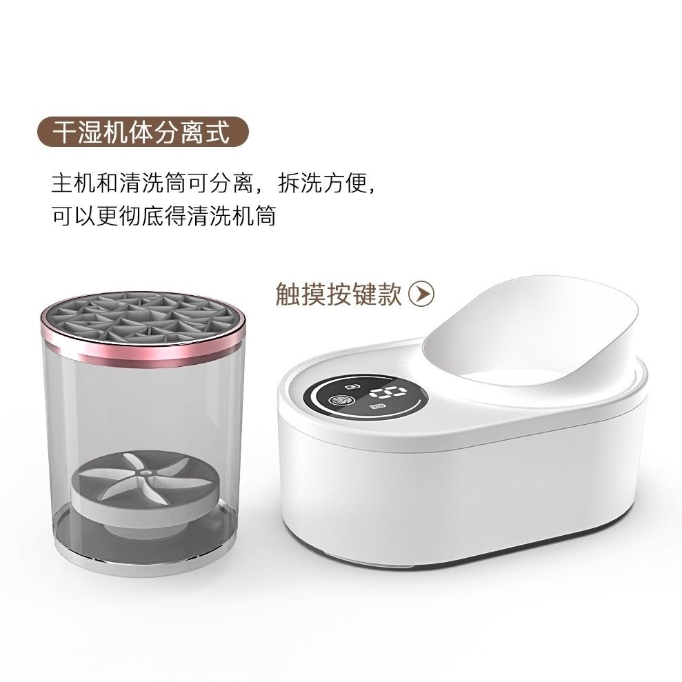 2025款化妆刷清洗器懒人